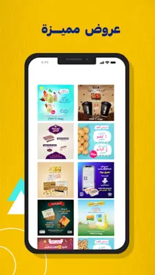 Moka Sweets android App screenshot 2